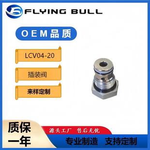 Һ���ݼy���b�y�������������yLCV04-20�����y�F�y��