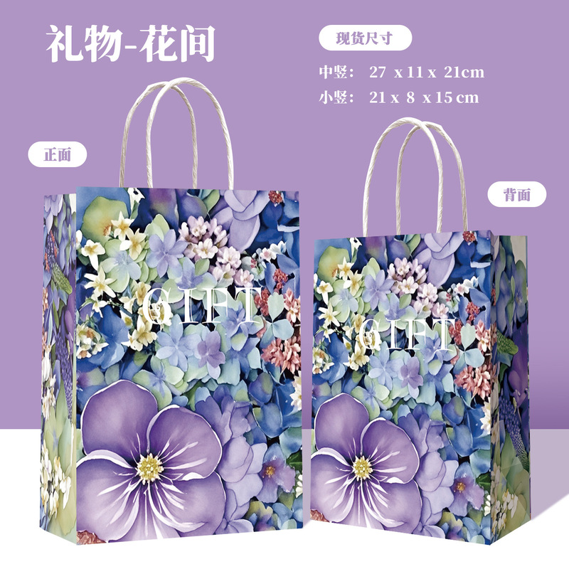 牛皮纸袋花朵系列餐饮奶茶咖啡甜点手提外卖打包袋礼品纸袋子定制|undefined
