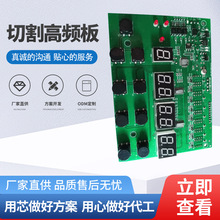 线切割中丝快丝高频振荡板主控按键配件高速电柜数字信号电路板-1