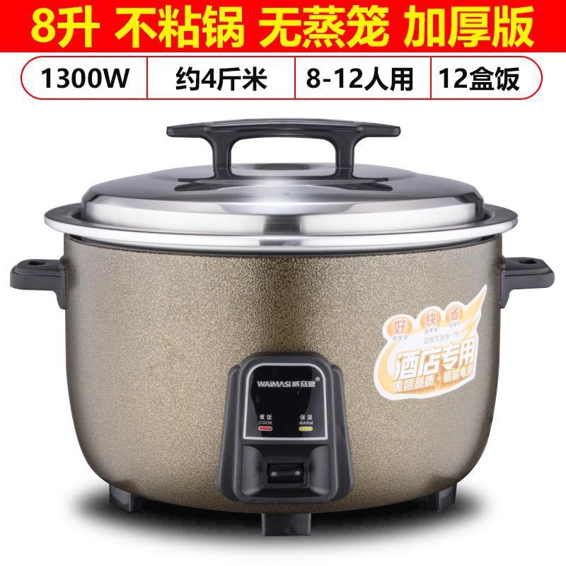 Bronze 8-liter thickened non-stick pan for 8-12 people [weimass]