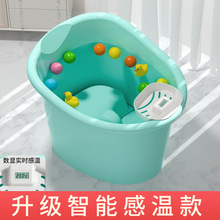 儿童洗澡桶宝宝泡澡桶婴儿可坐浴桶浴盆家用小孩大号洗澡盆沐浴