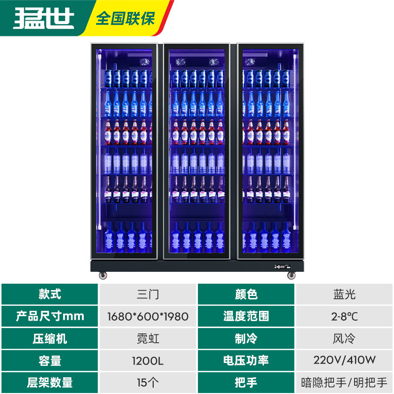 Gabinete de exhibición de bebidas de cuatro puertas, refrigerador vertical, supermercado, congelador de bebidas frescas, gabinete de cerveza comercial
