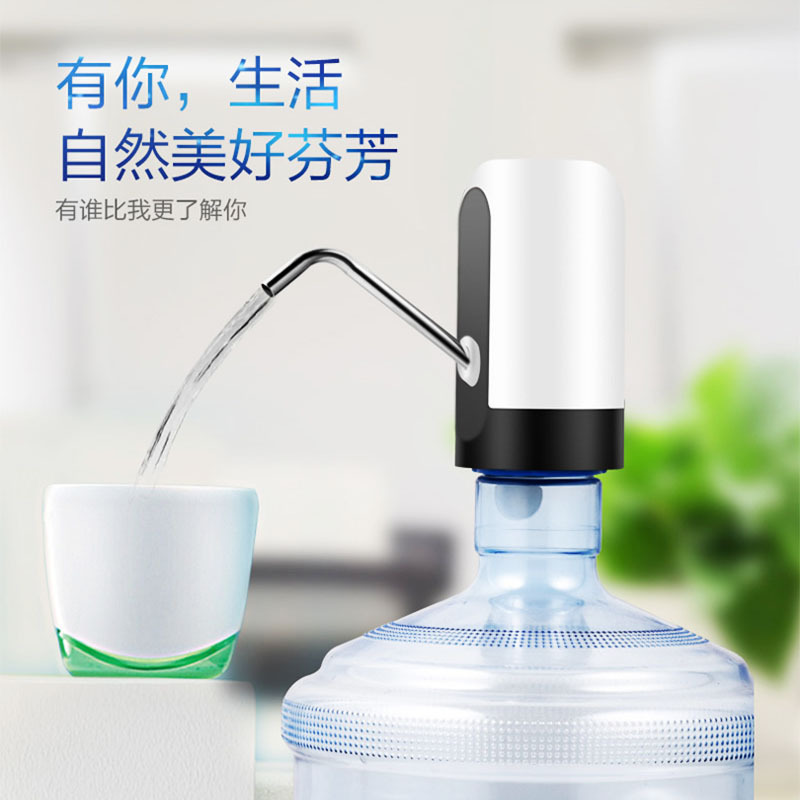 源メーカーの電動吸水器自動上水圧水神器充電ポンプのバケツに水を入れるポンプ|undefined