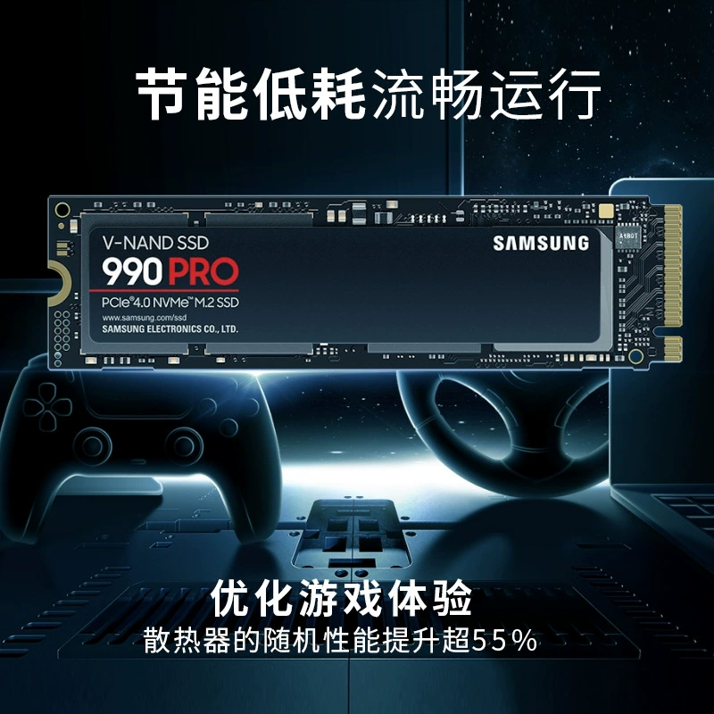 Подходит для SSD NVMe M.2 интерфейса Samsung 980 500ГБ, твердотельный диск (MZ-V8V500BW)