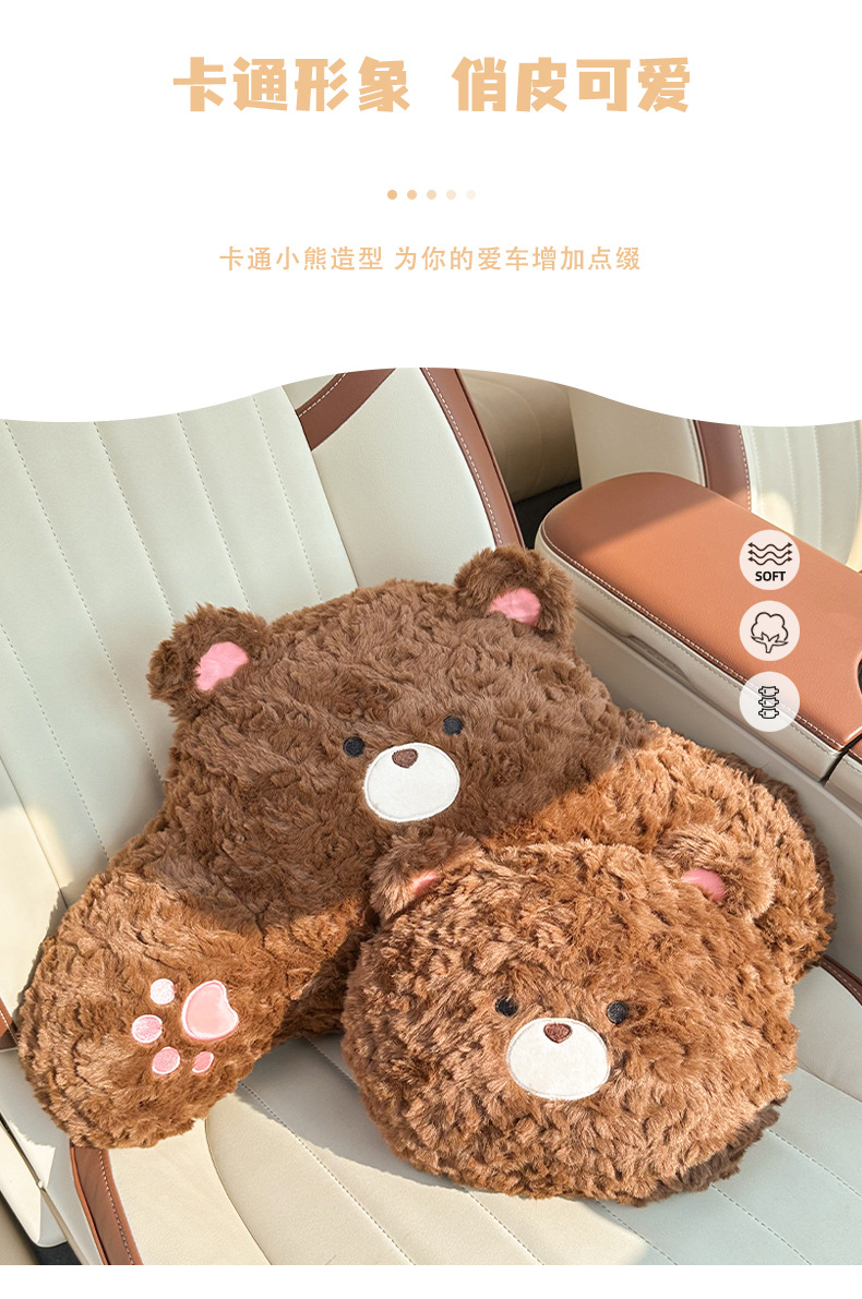 Cartoon Bear Car Headrest Plush Comfortable Car Seat Pillow Neck Pillow Cute Doll Car Waist Cushion