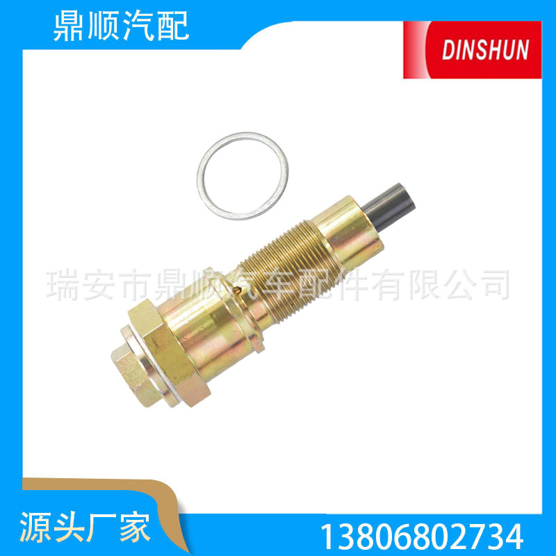 水温传感器 67702、91132360、1718045、9121626