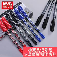 С˫ͷ���ԼǺűʺ�ɫ��ˮ��ɼ�ϸ���߱ʶ�ͯ����MG2130�ľ�