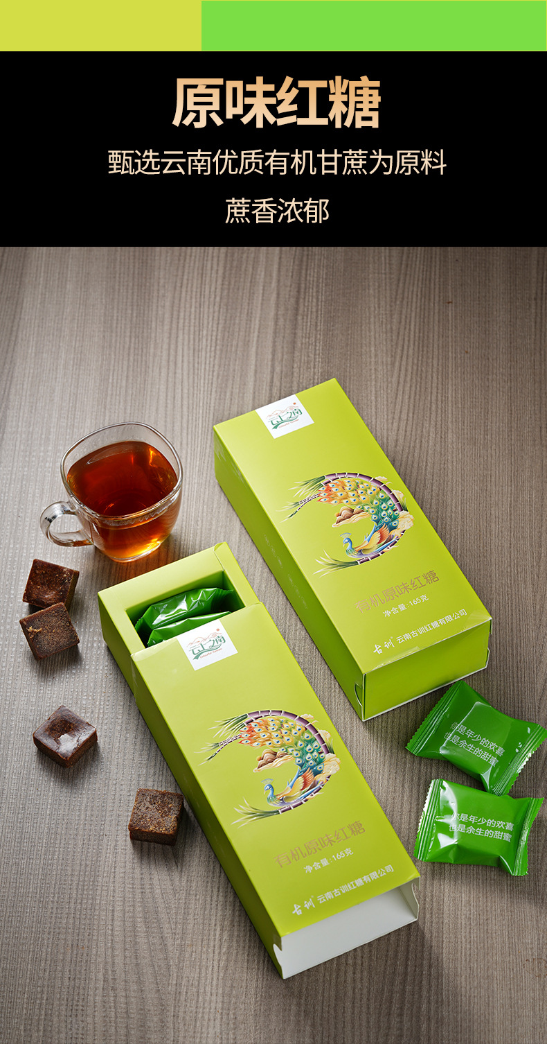 Organic Brown Sugar Blocks with Ginger and Red Date 165g Boxed Traditional Crafted Sweetener key features