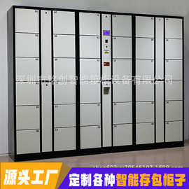 36门电子条码储存柜超市存包柜商场储物柜寄存柜厂家收纳更衣柜