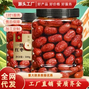 һ�� �t�����½��a�җ�500g��5���c�ɹ�����С�����ɺ��