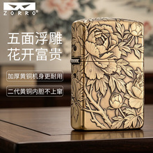 Z2-2001A�Ӻ�ԭ�~���渡����ʽú�ʹ��C�͹�ɰ݆�������w�D��