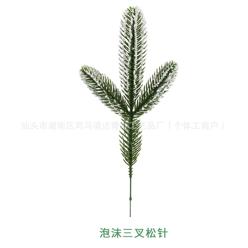 Amazonの人気シミュレーション松葉水草アクセサリークロスボーダークリスマス水草装飾アクセサリーシミュレーション葉|undefined