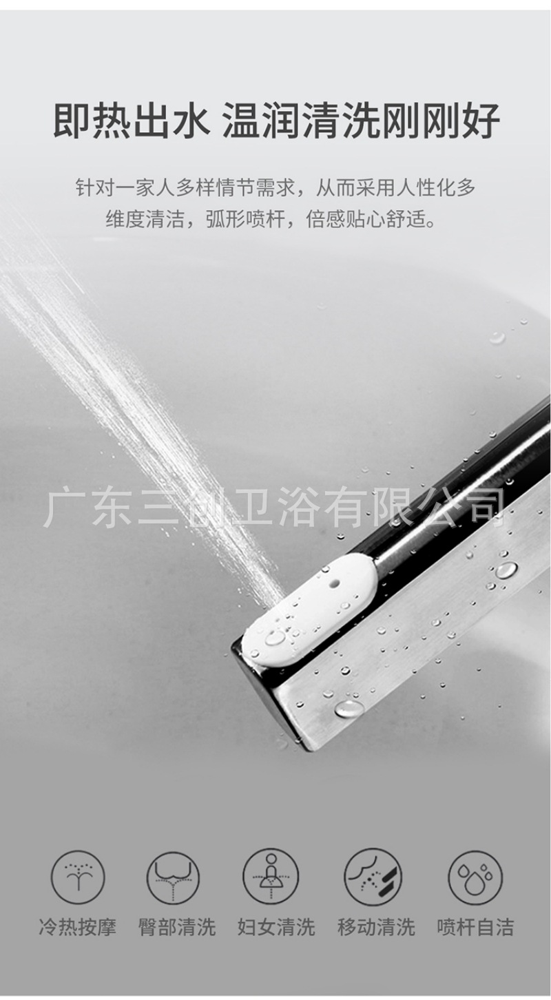 智能马桶132麒麟蛋-详情页 (17).jpg