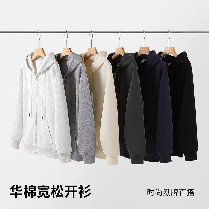 Autumn and Winter new heavy 320g Chinese cotton cardigan double-layer cap loose zipper solid color sweater men's and women's hooded jacket