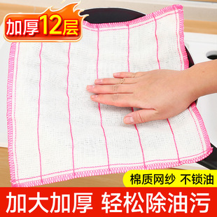 Dishwashing Cloth, Kitchen Rag, Not Easy to Stain with Oil, Easy to Clean, Not Easy to Shed Lint, Household Dish Towel, Thickeneded Scouring Pad