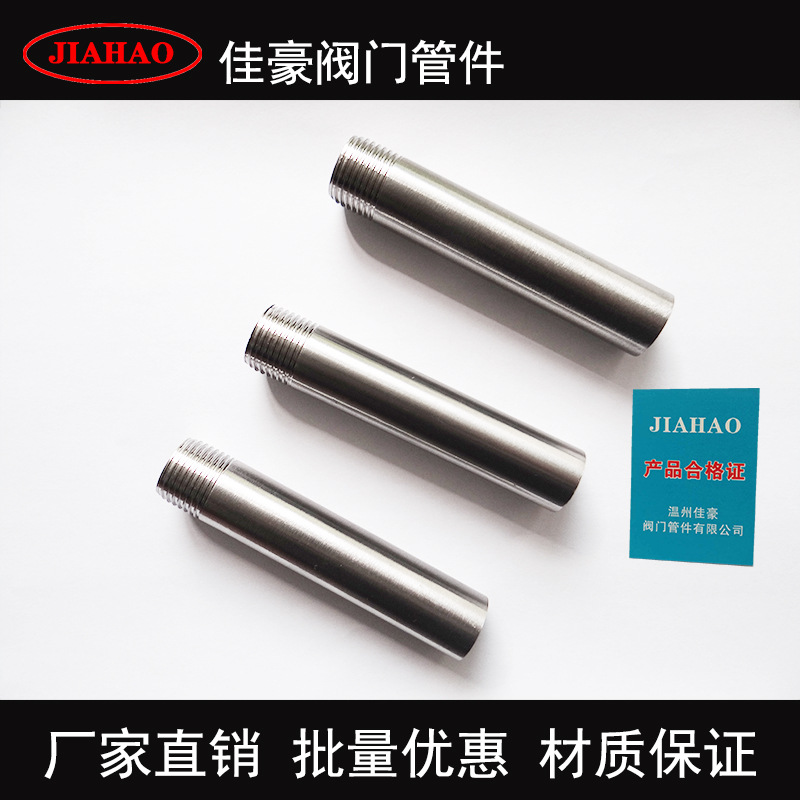 304SS不锈钢NPT外螺纹单头短管 单头外丝外牙短节