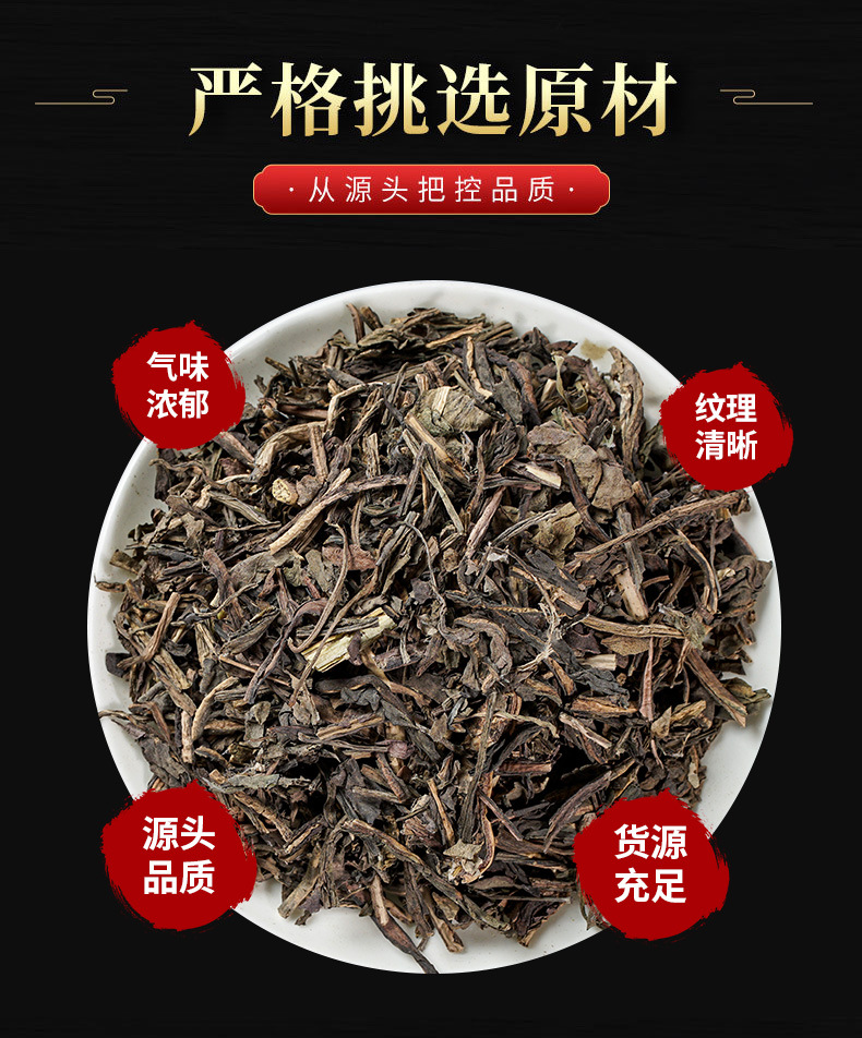 Da Qing Ye (Isatis indigotica Leaf) — Dried Food Herb & Powder, 500g key features