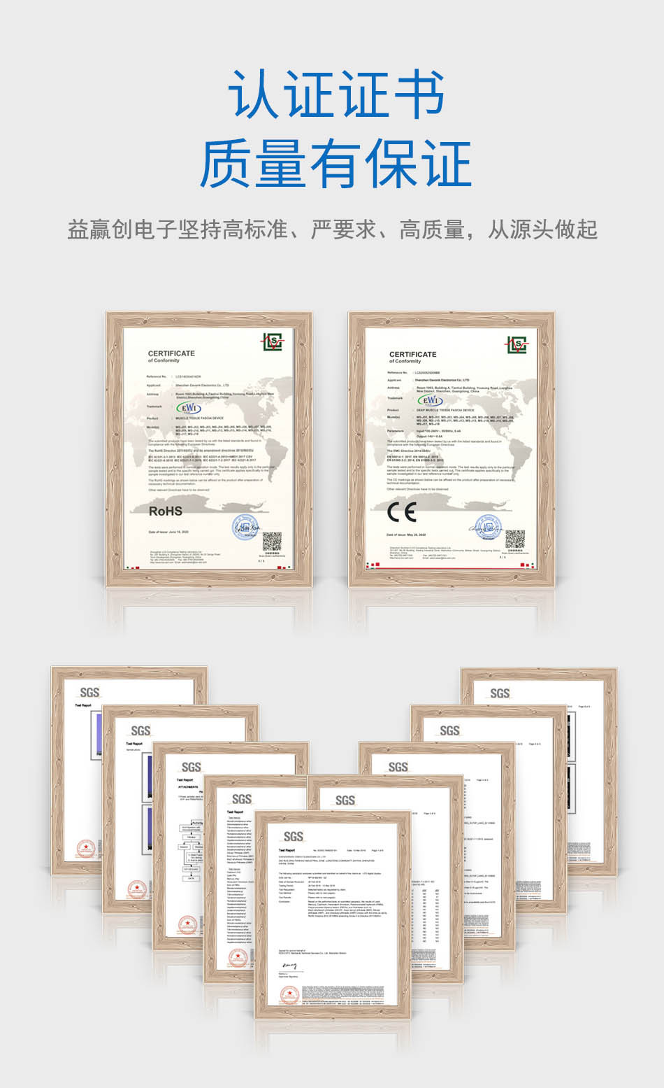 JM08详情页-认证