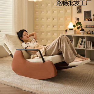Rocking Chair, Lounge Chair, Adult Sofa, Lazy Chair, Balcony Leisure Lounge Chair, Lunch Break Home, Sleeping Snail Leisure Chair