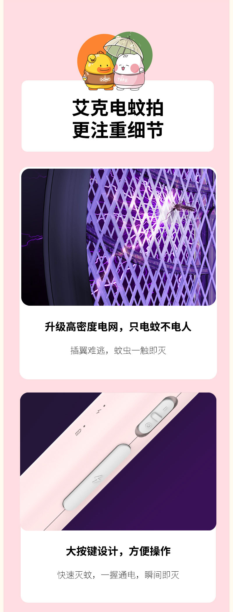 WP2232-（艾克）详情-1_10