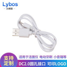 �S���N��dc2.0���L���^��늾� ���l��0.7m���L9112�������C���^��