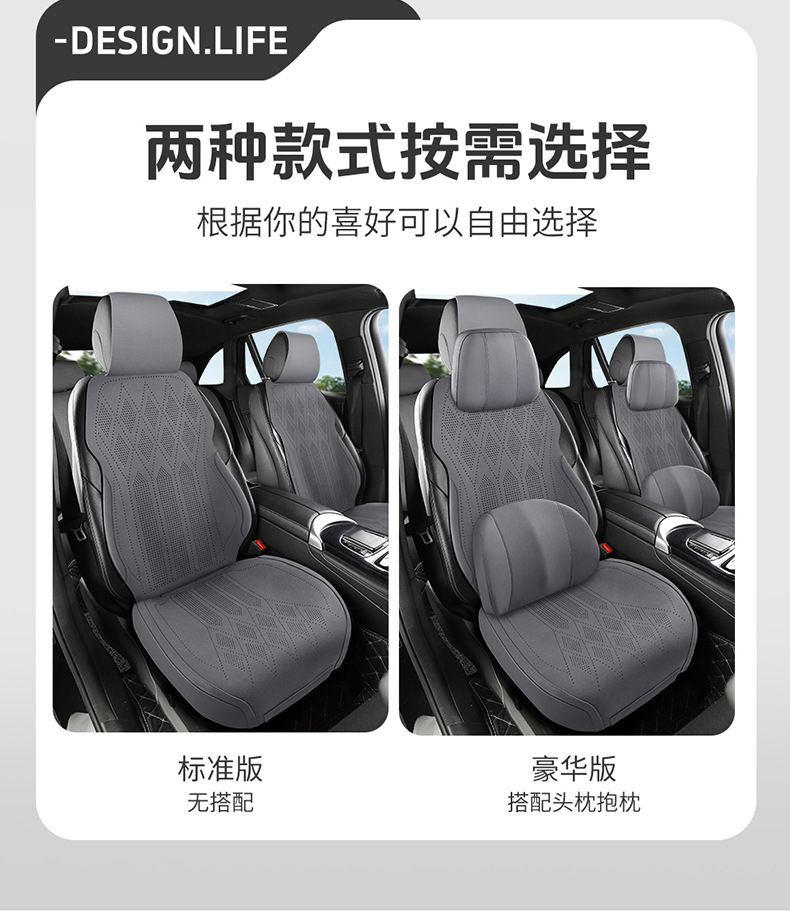 25 New Models of All-Season Suede Saddle Pads, Breathable, Dirt-Resistant, Anti-Wear, Car Seat Cushions, Interior Seat Covers, Comfortable