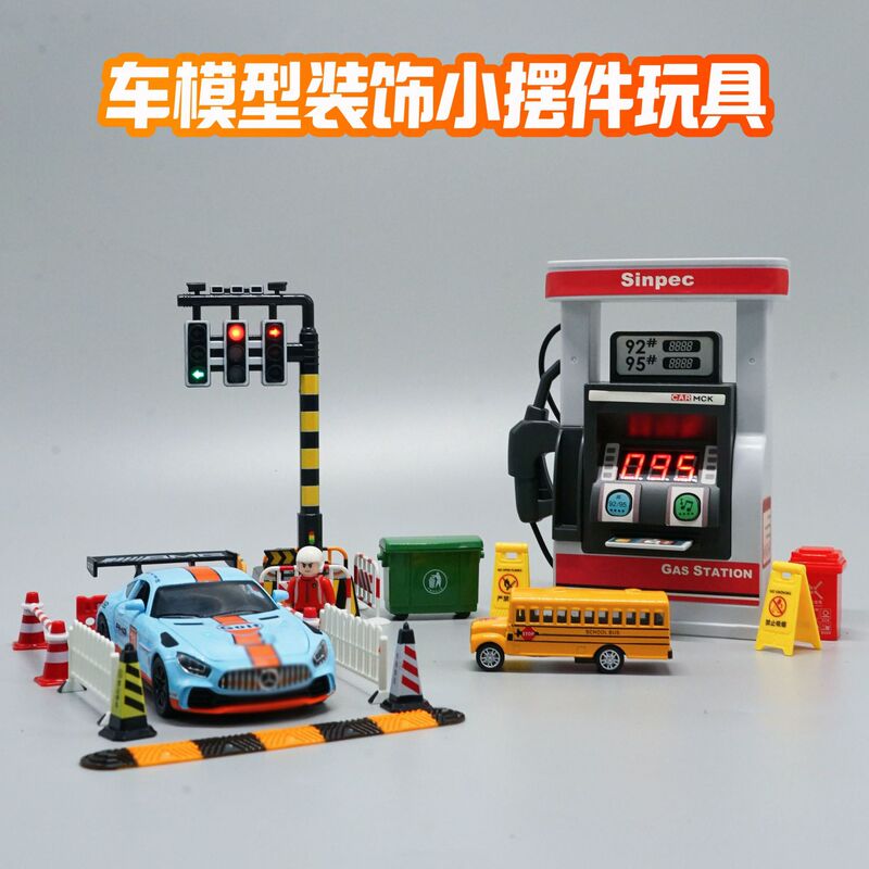 Miniature Car Speed Bumps, Road Cones, Voice-Controlled Traffic Lights, Scene Models, Boy Model Toys, Gifts, Cross-Border Wholesale Miniature Car Speed Bumps, Road Cones, Voice-Controlled Traffic Lights, Scene Models, Boy Model Toys, Gifts, Cross-Border Wholesale