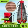 野钓便携加密封边鱼护