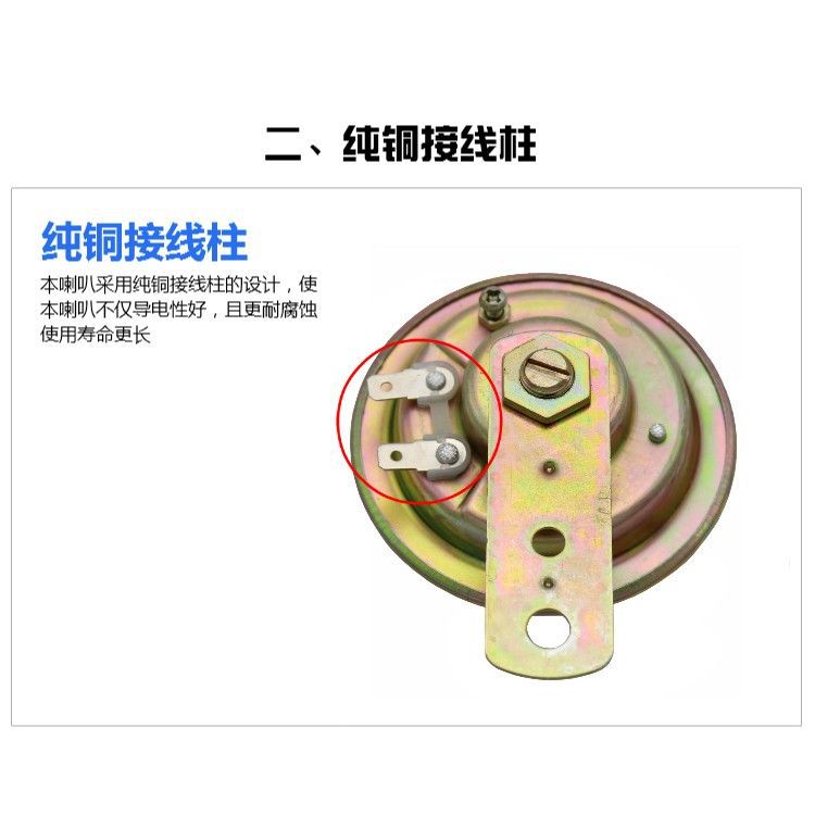 Motocicleta eléctrica 12V sol grande super fuerte Batería impermeable coche eléctrico cuerno pequeño cuerno triciclo Cuerno grande