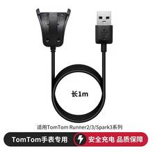 �m���TomTom Sparkϵ��Runner2 3������ ͨ�ÿ�Adventurer��늾�