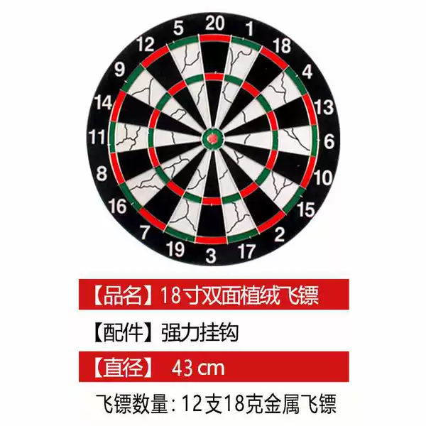 Darts, 18inch, 12 pieces