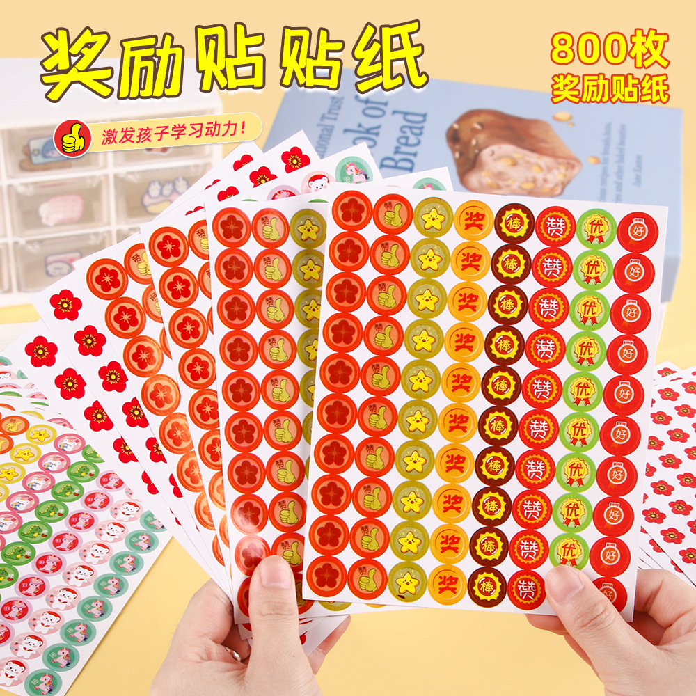 Pegatinas de recompensa creativas para niños pegatinas repetidas pegatinas de elogio del jardín de infantes pegatinas se pueden pegar pegatinas de estímulo para la tarea de cártamo