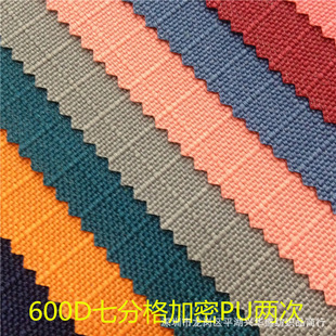600D�߷ָ�PU�ɴ�0.7CM 7MM���ܸ��Ӳ���ָ�ţ������ִ�����