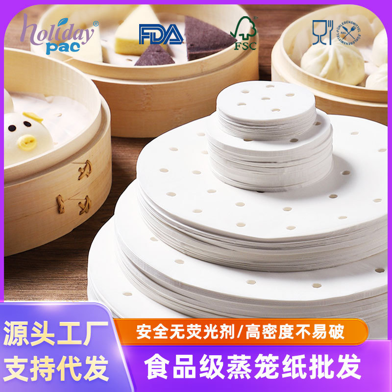 Wholesale food-grade steamer liners, disposable round steamer paper for steaming buns and bread, non-stick perforated steamer paper
