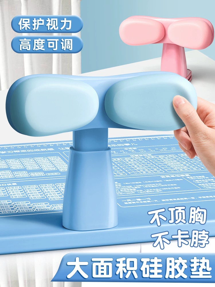 [Вся сеть взрывы] Сидящие корректоры для учащихся начальной школы