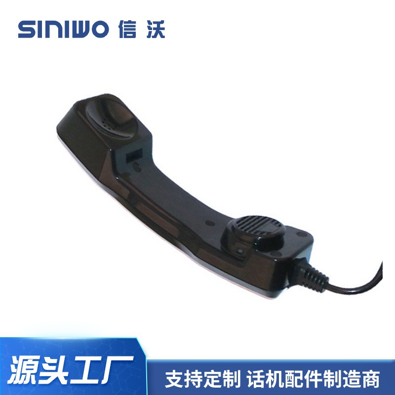 信沃A20长期供应厂家抗噪防暴力听筒黑色电话手柄