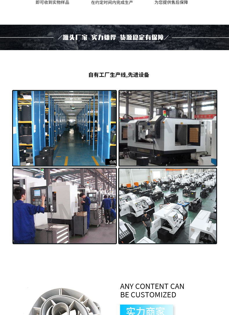 同步带_14