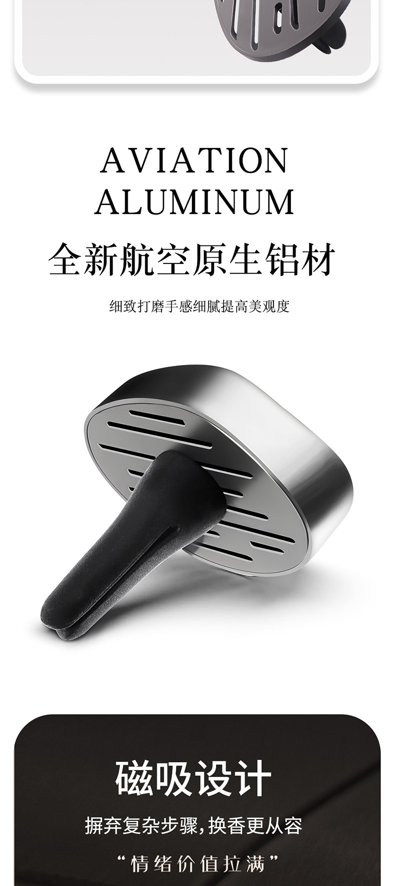 25 New Car Air Outlet Aromatherapy Car Interior Decoration Classy Diffuser Car Fragrance Long-Lasting Balm Ornaments