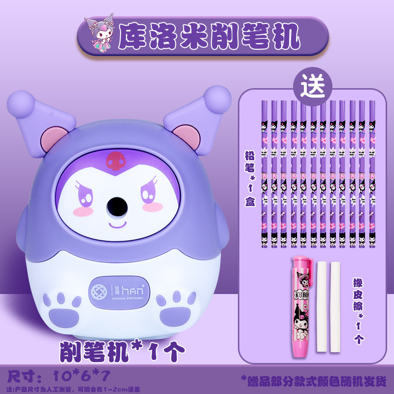 手摇卷笔刀小学生转笔刀专用削笔刀自动进铅儿童铅笔削笔器幼儿园|undefined