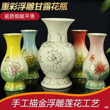 包邮供佛瓶插香瓶观音水瓶供佛花瓶彩色莲花浮雕瓶插香筒佛堂花瓶