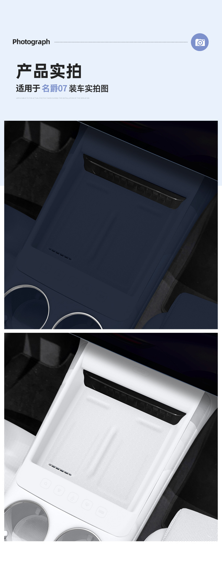 Suitable for 26 models of MG07, wireless charging silicone pad, center console protection, anti-slip car accessories, specialized modification parts