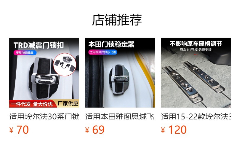 预览状态下无法点击,发布后,可点击跳转到对应的商品页面 gG+cjPqtyNRshAcdJLmje5KrlxRiF0mTNY/7