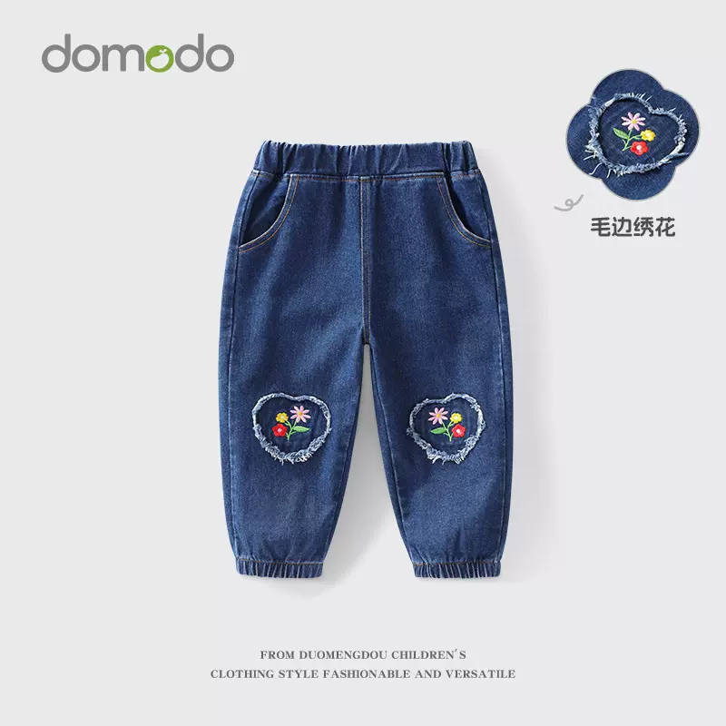 女童牛仔裤春秋款2025新款儿童刺绣休闲裤子婴幼儿秋装宽松束脚裤