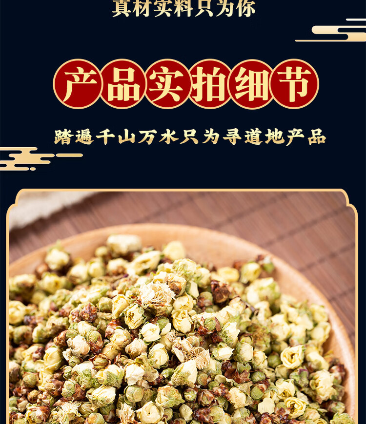 Dried White Plum Flower Tea Mei Hua 500g Natural Sun Dried Green Calyx Plum Blossom Buds for Herbal Tea quality and texture