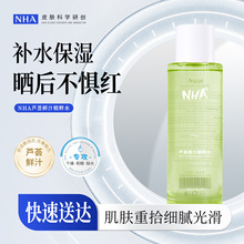NHA�J�C�r֭����ˮ �J�CԭҺ��ˬ����ƽ��ˮ�ͺ��o������ˬ�wˮ