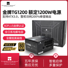 ����TR-TG1200����ȫģ��1200W��Դ̨ʽ������1000W ATX3.0��Դ