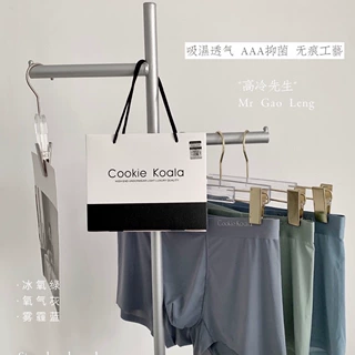 Cookie koala银离子冰氧内裤舒适亲肤高弹裸感冰丝无痕男士内裤