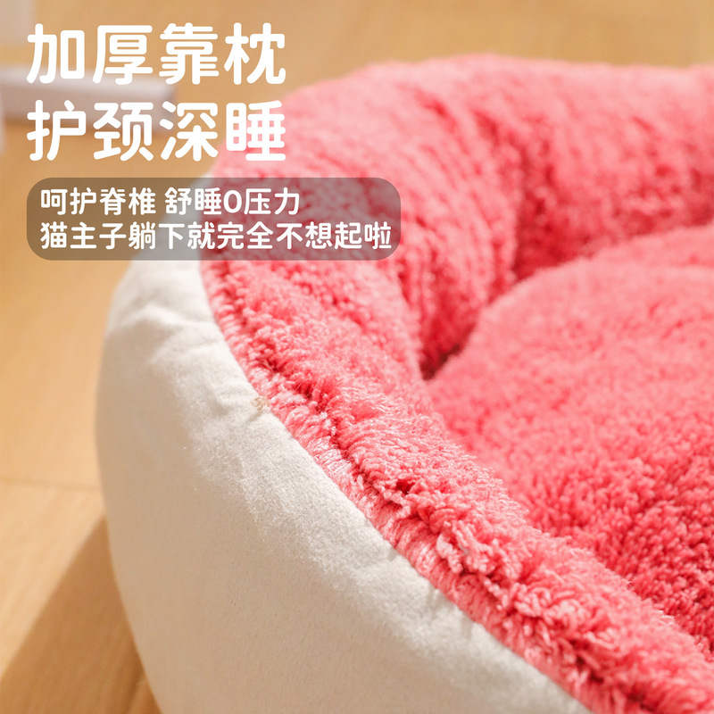 特大号狗窝椭圆猫窝大型犬冬季保暖宠物床加厚毛绒窝垫宠物用品|undefined