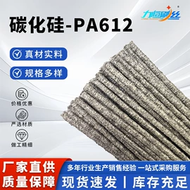 PA612;PA610;塑料丝塑料绳