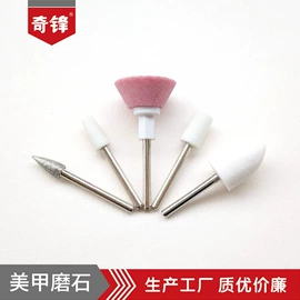 磨头;砂轮;其他磨具